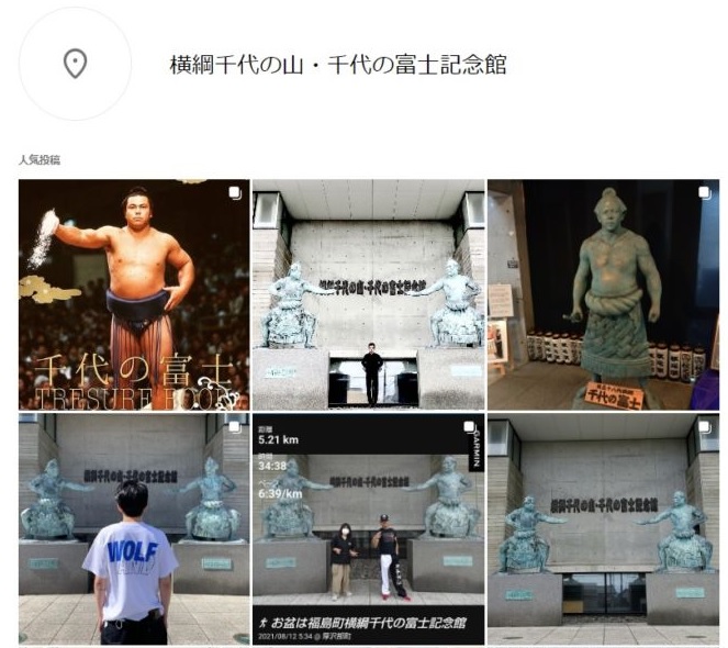 インスタに投稿された横綱千代の山・千代の富士記念館での記念撮影の様子