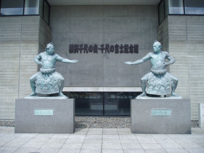 横綱千代の山・千代の富士記念館の正面
