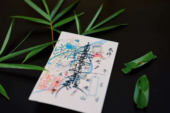 本立寺の御首題「七夕」