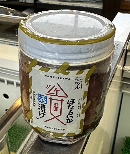 ほたるいかの活漬け