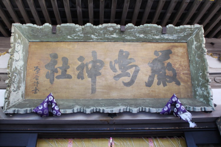 厳島神社の歴史・見どころについて