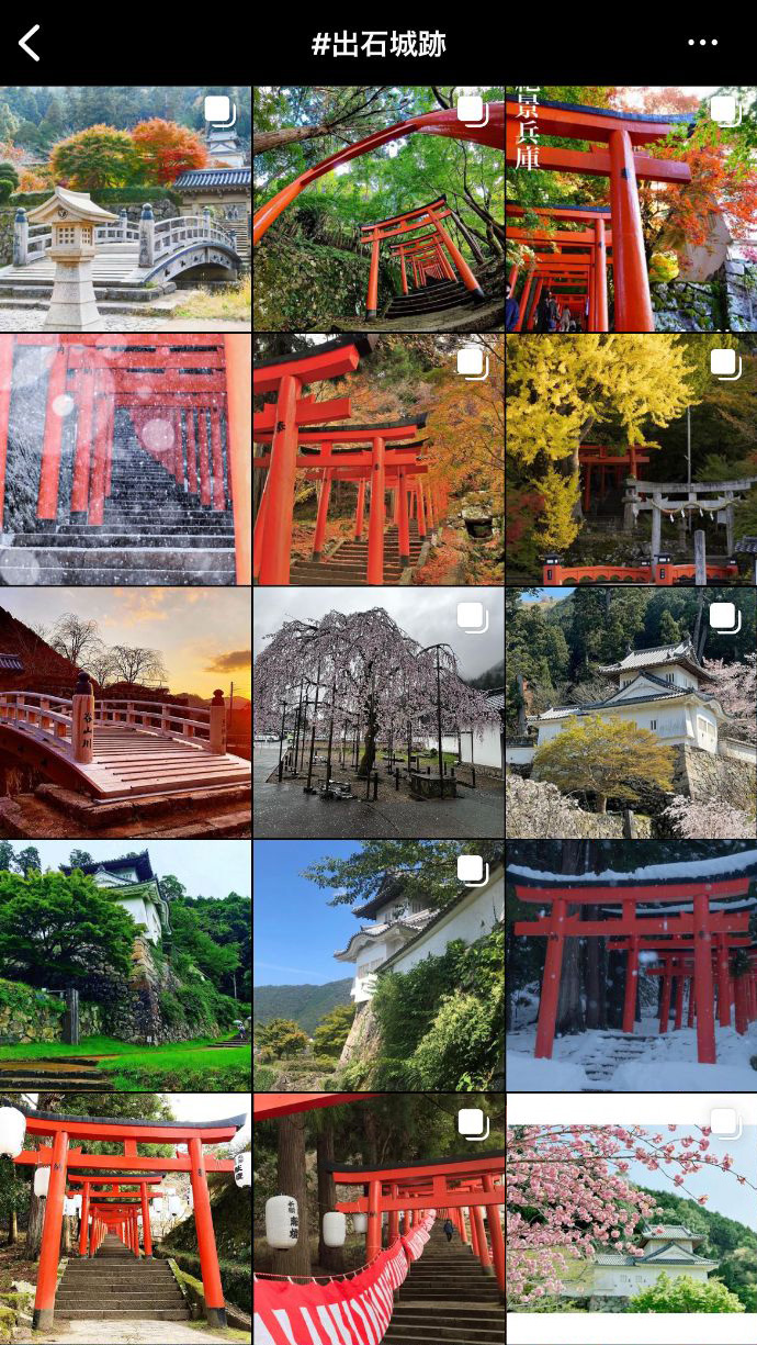 インスタグラムに投稿された出石城跡の写真