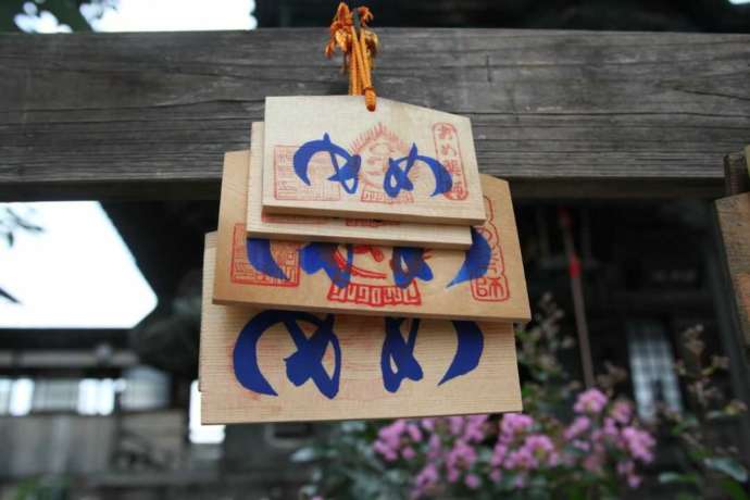 「め」の文字が入った絵馬