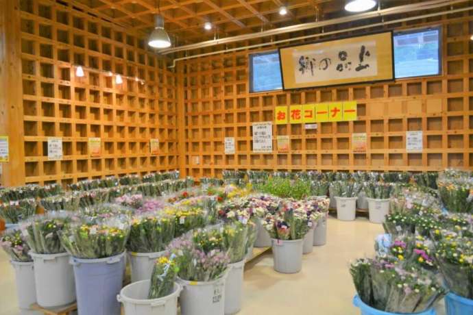 上品の郷の直売所のお花コーナーの写真