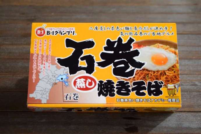 上品の郷の直売所で販売している石巻焼きそばの写真