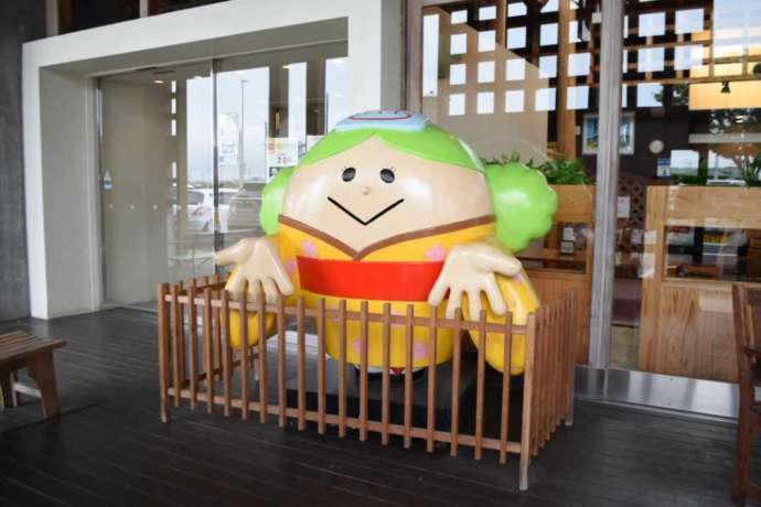 上品の郷のマスコットキャラクター「お郷ちゃん」の写真