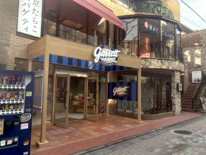 「ギャレットポップコーンショップス 原宿店」の外観