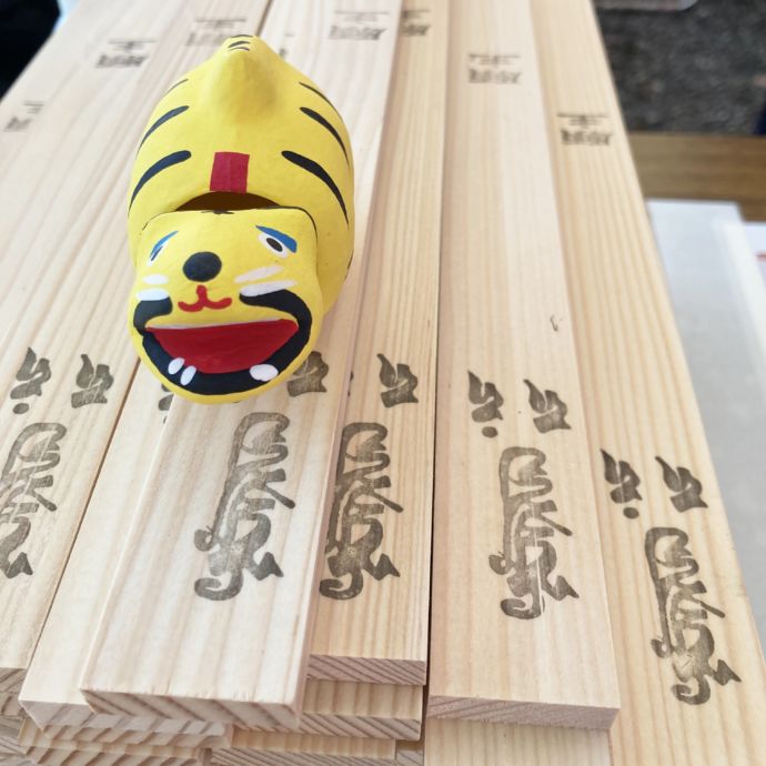 大阪府高槻市にある神峯山寺の護摩木