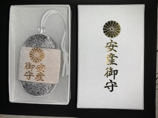 安産のお守りはいつも持ち歩いていたほうがよいのでしょうか?