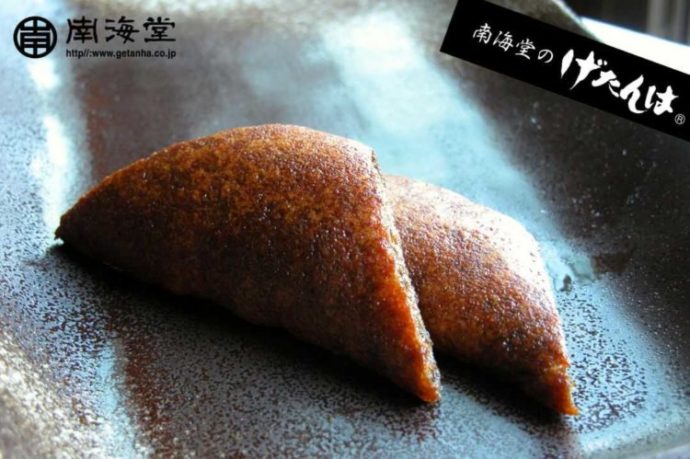 東京都千代田区にあるかごしま遊楽館で購入できる「げたんは」のイメージカット