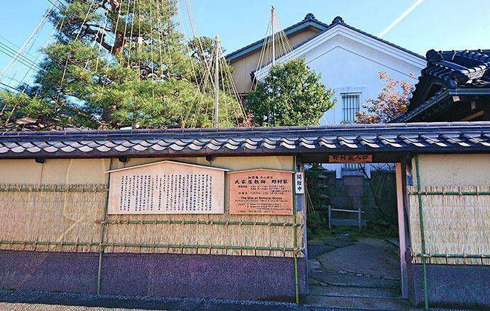 武家屋敷跡 野村家 外観