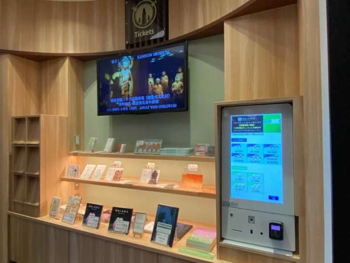 「観音ミュージアム」内のミュージアムショップの様子