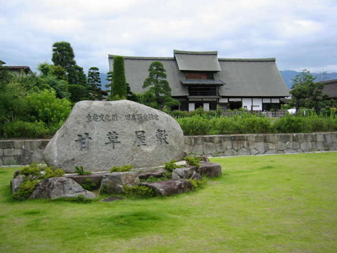 重要文化財「旧高野家住宅」の様子