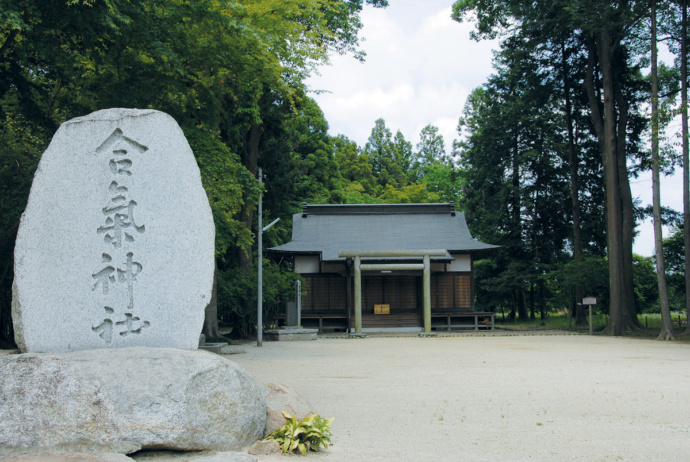 笠間市にある合気神社
