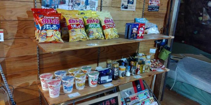ポテトチップスが買えるオートキャンプ森のかわなべの売店