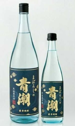 祁答院蒸溜所の「まぼろしの青潮」
