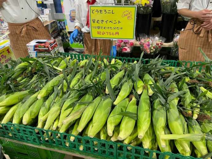 とうもろこし早むきイベント