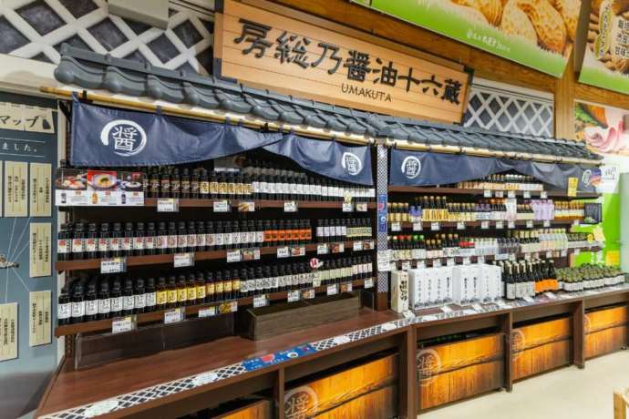 道の駅木更津うまくたの里の醤油コーナー