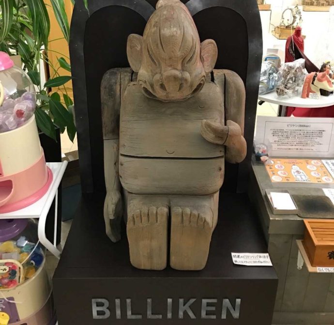 北原ミュージアムの館内にある昭和初期に作られたビリケン像