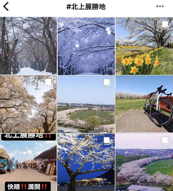 Instagramに投稿された、北上展勝地の画像