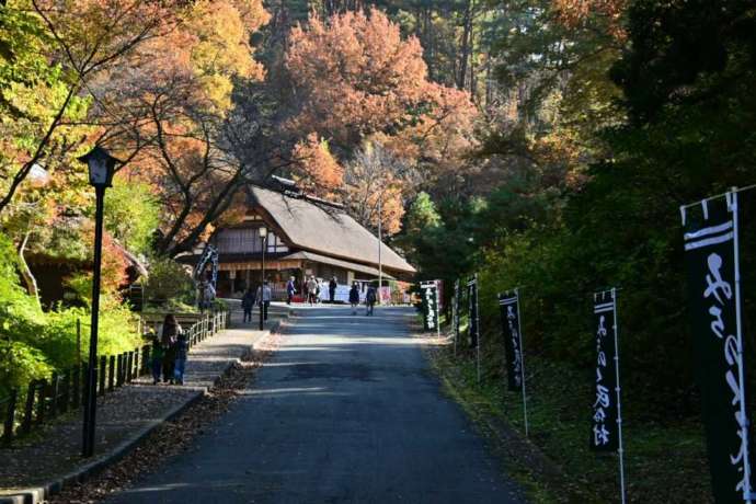 みちのく民俗村の外観