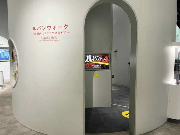 「北九州市科学館スペースLABO」内のサイエンスLABO2階に展示された「ルパンウォーク」