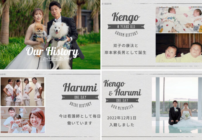 kitto(キット)でテンプレートを使用して作成したウェディングムービー