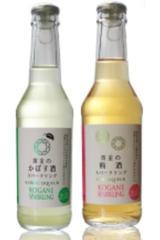 黄金井酒造のかぼす酒スパークリングと梅酒スパークリング