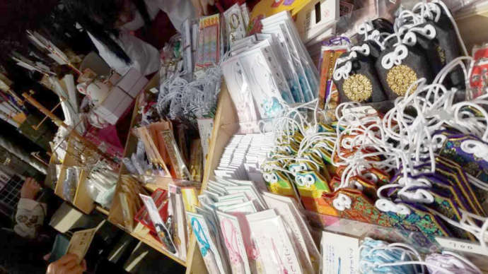 駒林神社の厄除祭で授けていた授与品