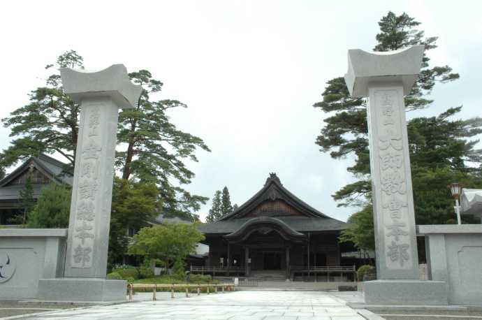 金剛峯寺がおかれる和歌山県伊都郡高野山の大師協会