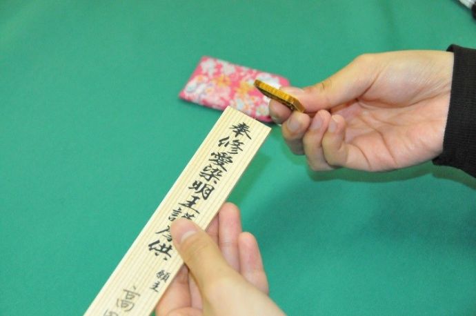 高野山の金剛峯寺のお守り