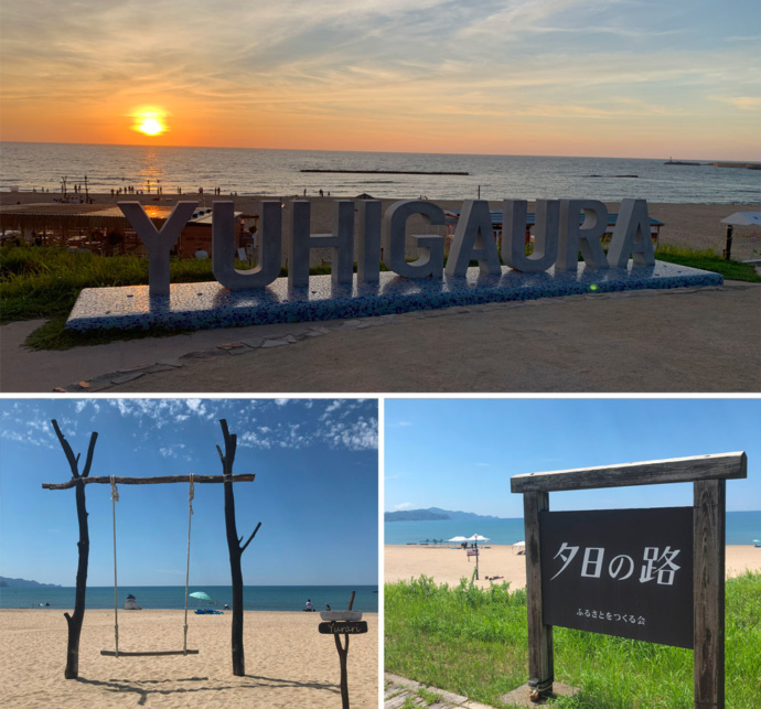 夕日ヶ浦海岸のモニュメントと絶景(上段)、ビーチブランコゆらり(左下)、看板と風景(右下)