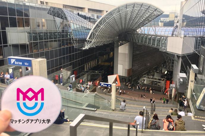 大階段から見下ろす京都駅