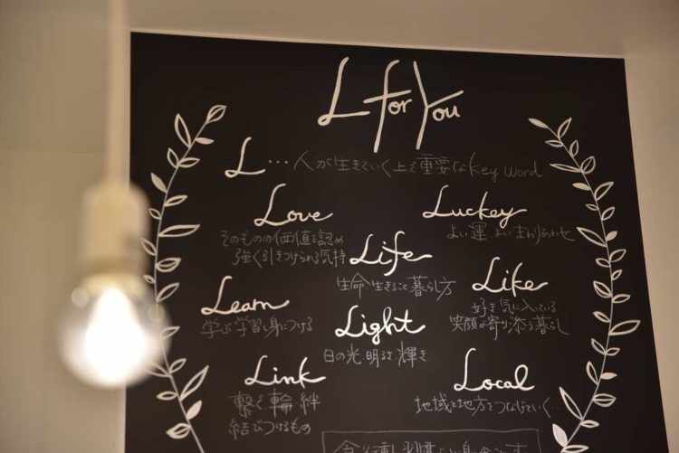L for Youの店内ポップ