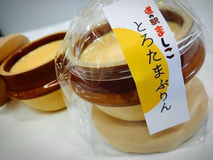 道の駅ましこで販売されているミニ釜入りとろたまぷりん