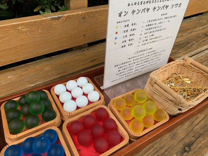 真野寺の放捨珠
