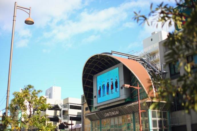 松山市の中央商店街「銀天街」の入り口