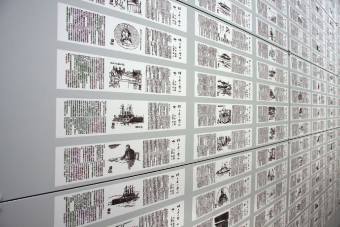 「坂の上の雲ミュージアム」の展示の様子