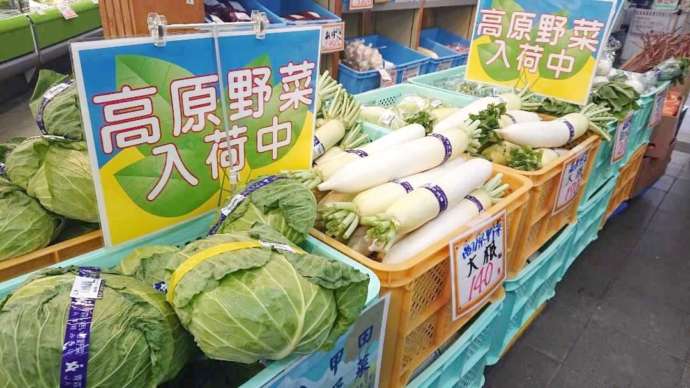 青森県弘前市の「道の駅ひろさき サンフェスタいしかわ」にある野菜売り場