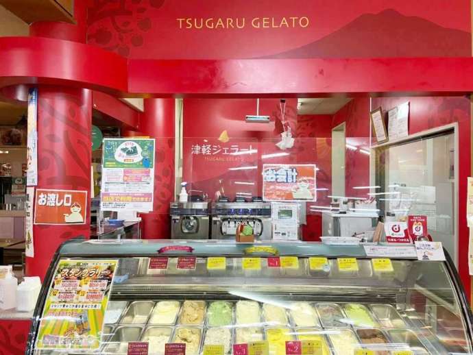 青森県弘前市の「道の駅ひろさき サンフェスタいしかわ」にあるジェラート店