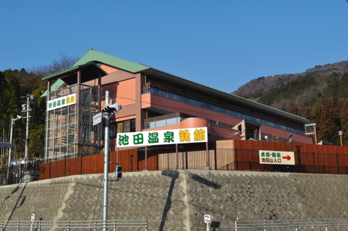 池田温泉新館の外観