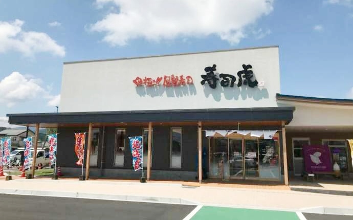 「道の駅くしま」内のテナント「寿司虎」