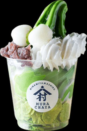 村抹茶ソフトや白玉が乗った「村サンデー抹茶」