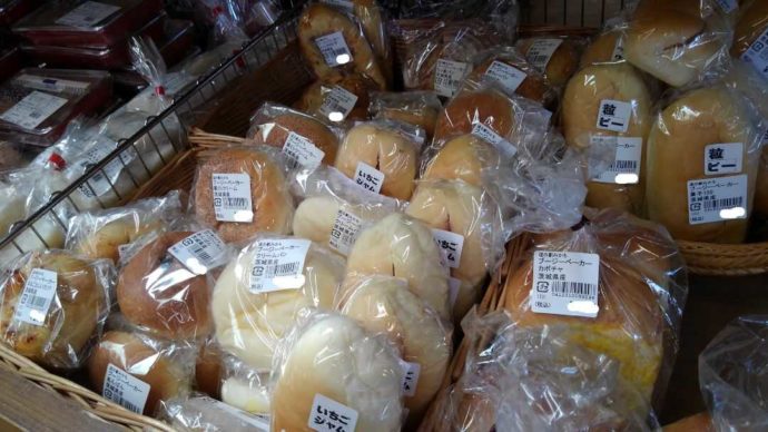 道の駅みかもで販売している手作りパン