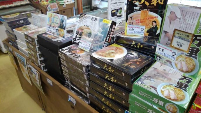 道の駅みかもで販売している佐野ラーメン①