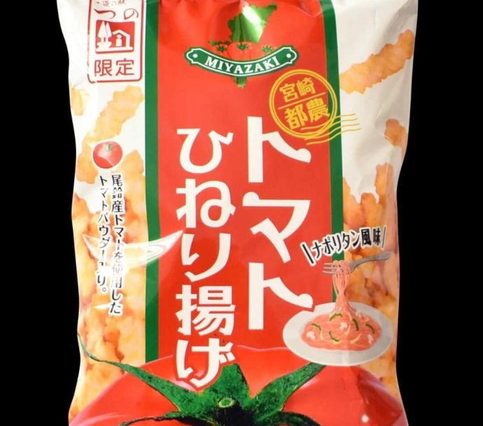 道の駅つので販売されているトマトひねり揚げ