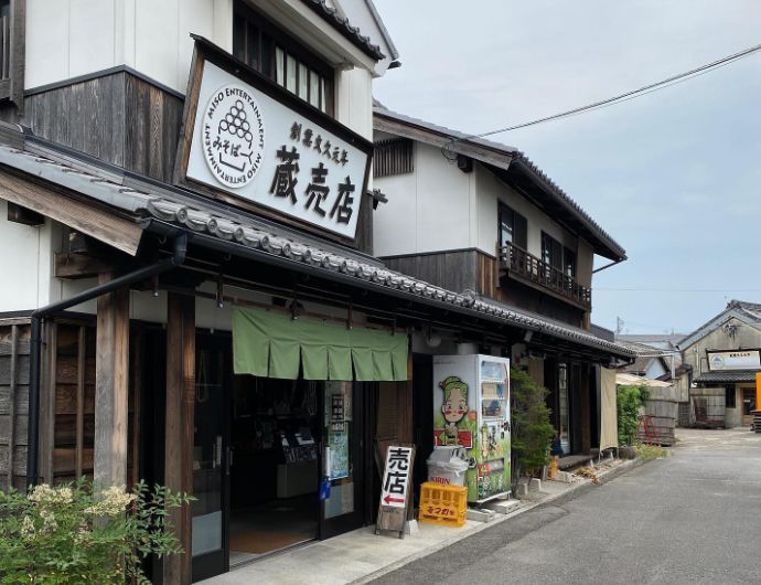 みそぱーくの直売所や資料館の外観