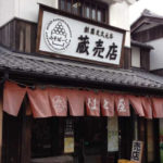 愛知県西尾市の工場「みそぱーく」に魅力や楽しみ方についてインタビュー!