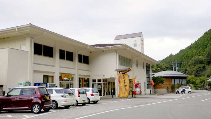もみじ川温泉の建物と駐車場