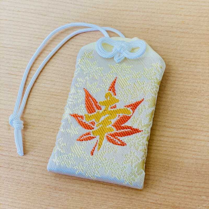 福岡県福岡市にある紅葉八幡宮の幸守